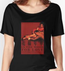 ITMFL Women's Relaxed Fit T-Shirt