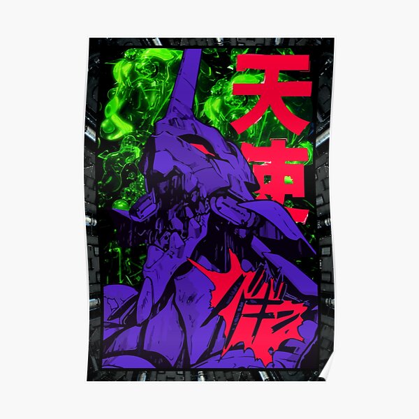 Neon Cyber Genesis Nerv Evangelion Poster