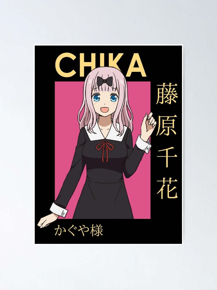 Chika Fujiwara Kaguya-sama Card Anime | Poster