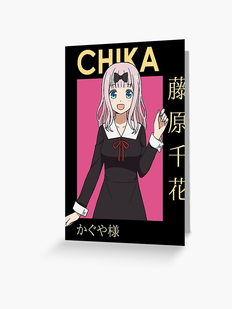 Chika Fujiwara Kaguya-sama Card Anime | Greeting Card