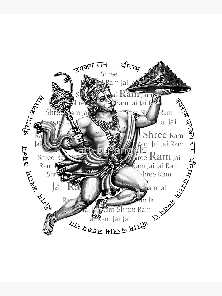 Hanuman - Shree Ram mantra
