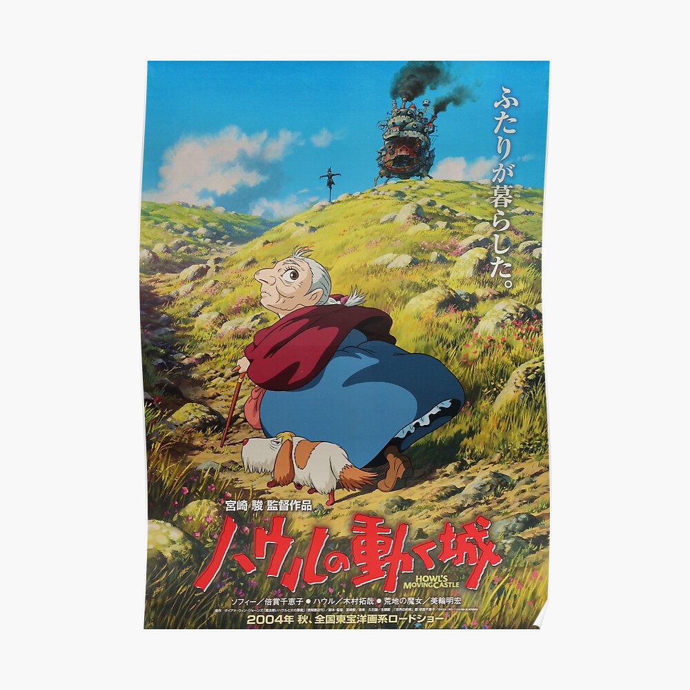 Howls Moving Castle Vintage Japanese Movie Poster Sticker By Nuorder Redbubble