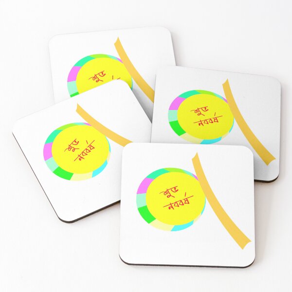 Item preview, Bengali new year is wrriten in Colorful bengal hand fan designed and sold by Roy Store.