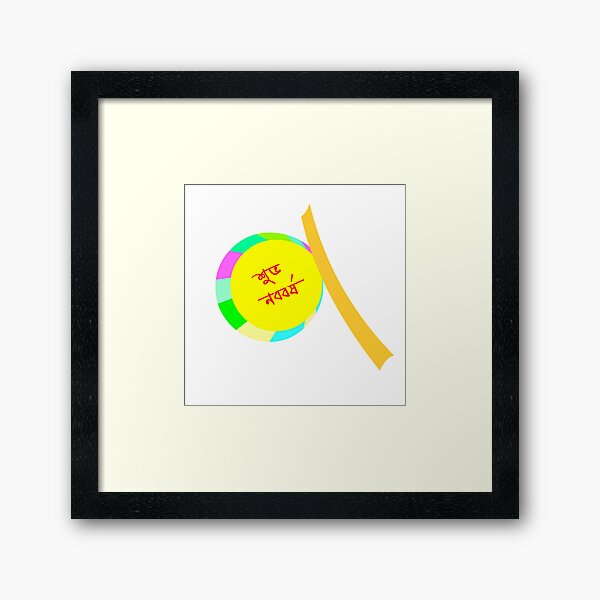 Item preview, Bengali new year is wrriten in Colorful bengal hand fan designed and sold by Roy Store.