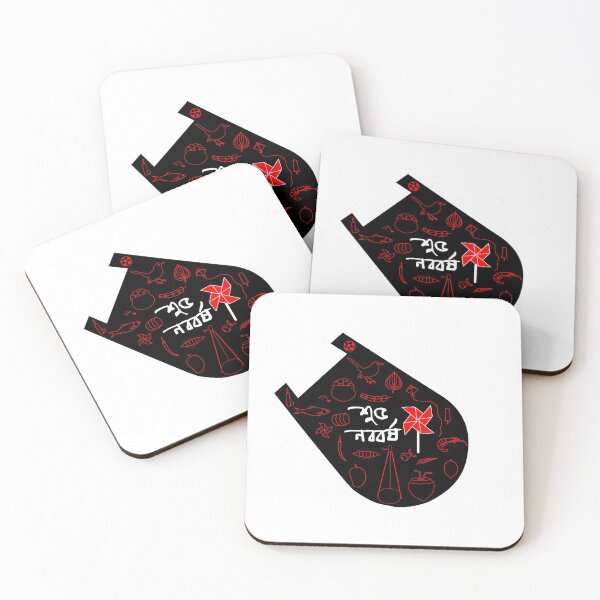 Item preview, Bengali New Year designed and sold by Roy Store.