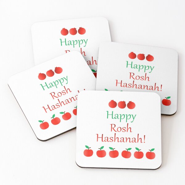Item preview, Rosh Hashanah or Jewish Near year greetings designed and sold by Shawlin Islam.