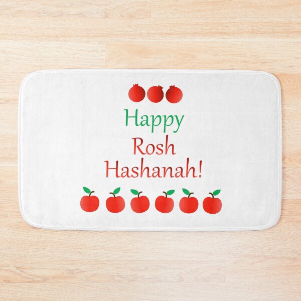 Item preview, Rosh Hashanah or Jewish Near year greetings designed and sold by Shawlin Islam.