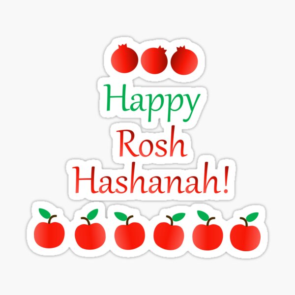 Item preview, Rosh Hashanah or Jewish Near year greetings designed and sold by Shawlin Islam.