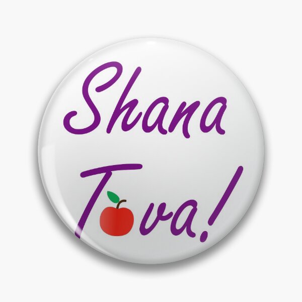Item preview, Shana Tova means 'sweet new year'- Rosh Hashanah or Jewish Near year greetings  designed and sold by Shawlin Islam.