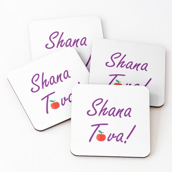 Item preview, Shana Tova means 'sweet new year'- Rosh Hashanah or Jewish Near year greetings  designed and sold by Shawlin Islam.