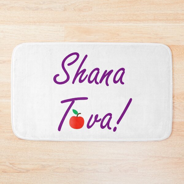 Item preview, Shana Tova means 'sweet new year'- Rosh Hashanah or Jewish Near year greetings  designed and sold by Shawlin Islam.