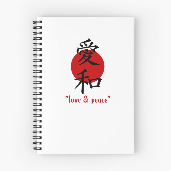 Item preview, Japanese character "love and peace" with Japanese flag designed and sold by Shirtstar1.