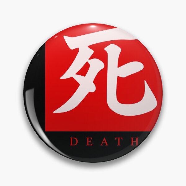 Artikelvorschau, Sekiro - Todeskanji entworfen und verkauft von JayMart.