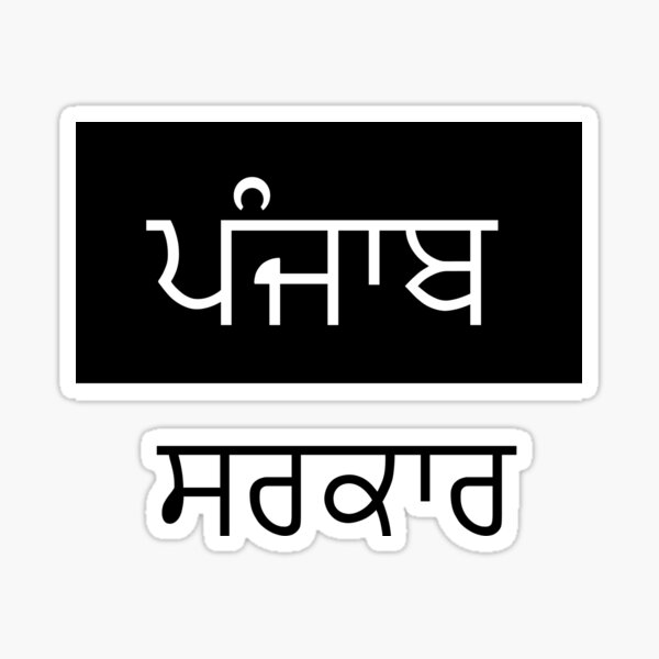 Emblem Of India Stickers for Sale | Redbubble