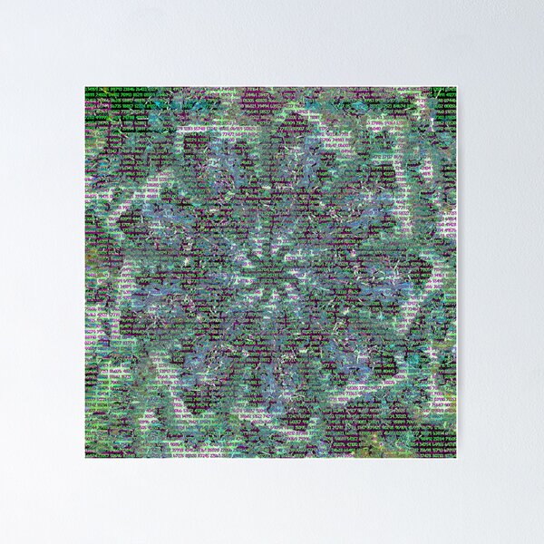 Item preview, STP Screen Transfer Process - 285 - Pi Trouble 5 designed and sold by WetdryvacRB01.