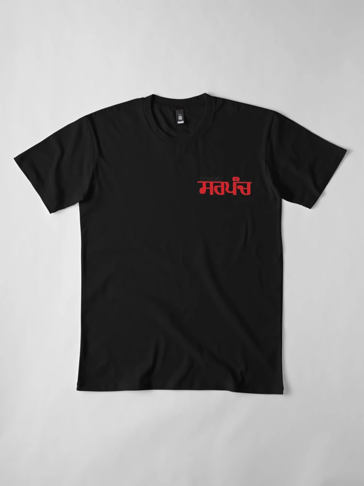 Sarpanch Premium T Shirt for Sale by guri386 Redbubble