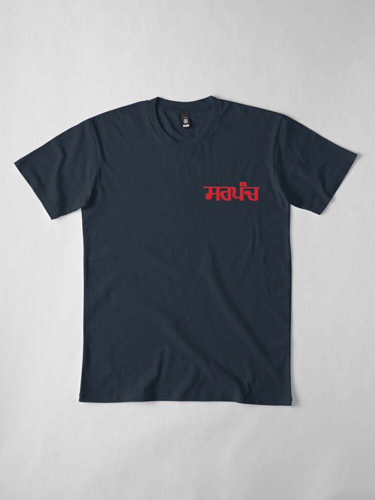 Punjabi supreme t shirt online