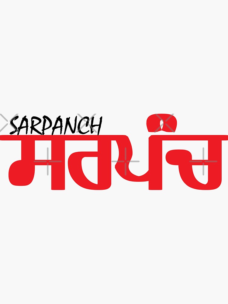Hotel Sarpanch, Latur - Restaurant reviews