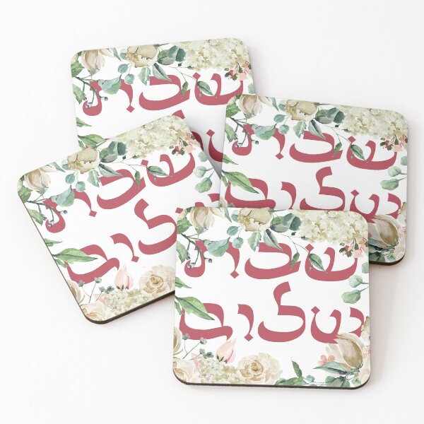 Item preview, Hebrew Shabbat Shalom Watercolor Flowers Art designed and sold by Amber Dove Studio.