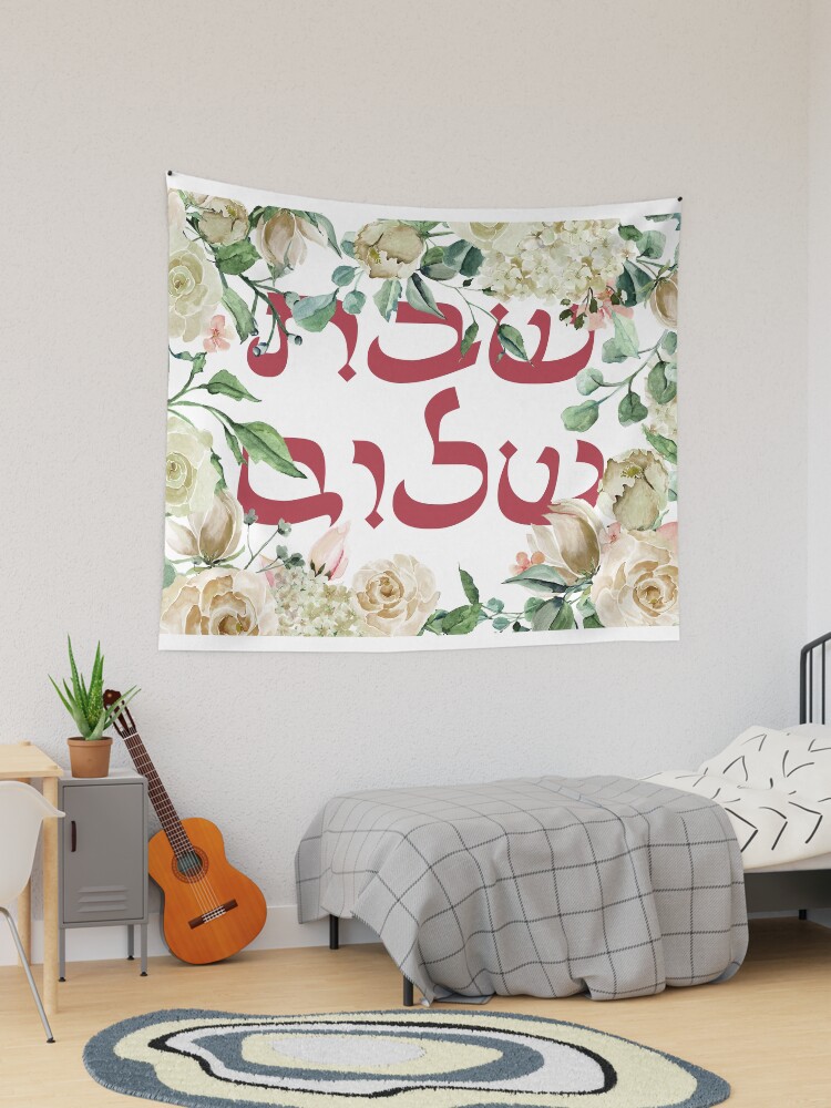 Hebrew Greeting Shabbat Shalom  Art Print for Sale by JMMJudaica