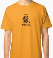 2012 is the year of the Dragon Classic T-Shirt