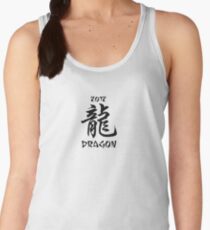 2012 is the year of the Dragon Women's Tank Top