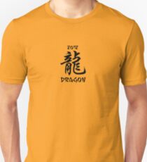 2012 is the year of the Dragon Unisex T-Shirt
