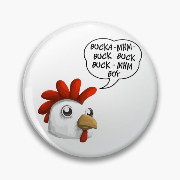 Item preview, Toy  ESC 2018 - Buck Buck Boy designed and sold by talgursmusthave.
