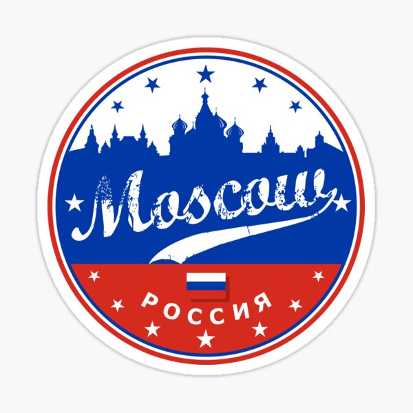 Moscow Skyline, Russia, Москва, Россия, Moscow sticker Sticker