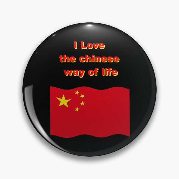 Item preview, chinese way, flag china, china gifts, chinese designs designed and sold by Kirei-Lily.