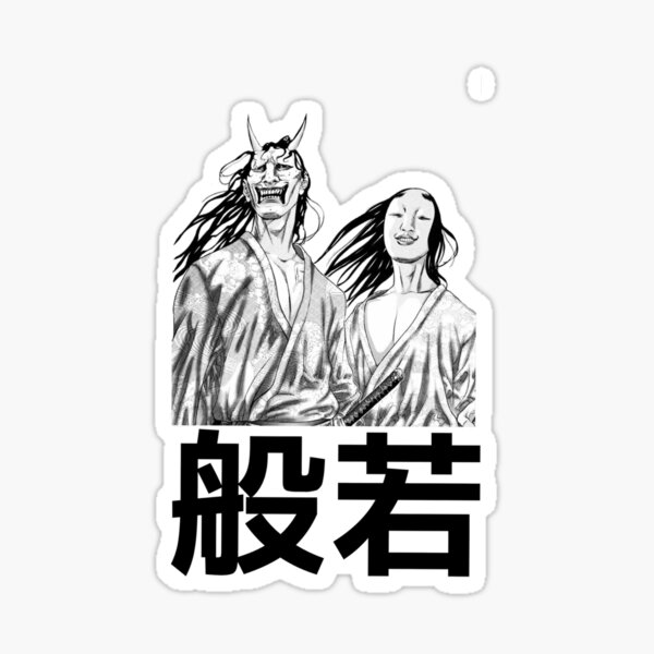 Gantz Gifts Merchandise Redbubble