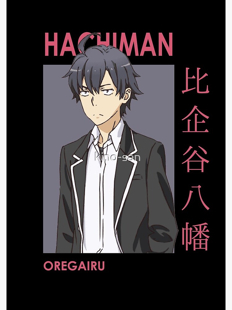 The Character Development of Hikigaya Hachiman in OreGairu | The Artifice
