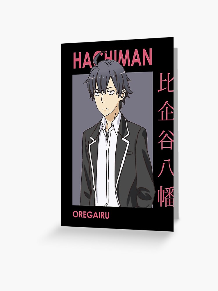 Hachiman Hikigaya (Oregairu) Cover - Anime Body Pillows