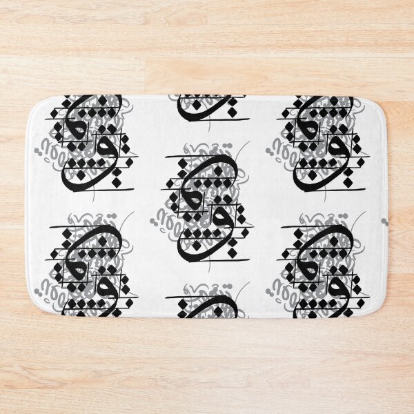 Item preview, Arabic Typography -01 designed and sold by EraserStudio.