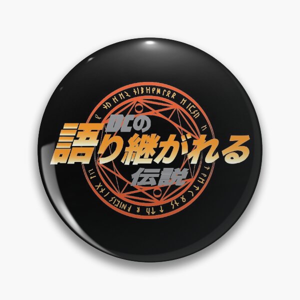 Item preview, Legends Logo Japan designed and sold by CatsBag.