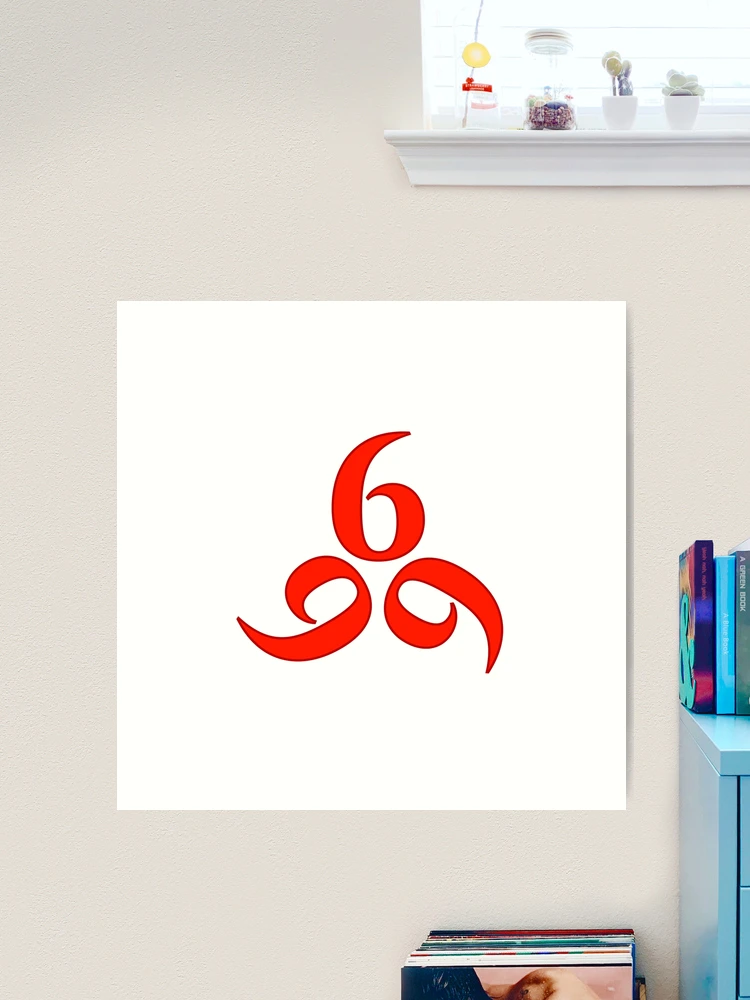Islam 666 The Mark