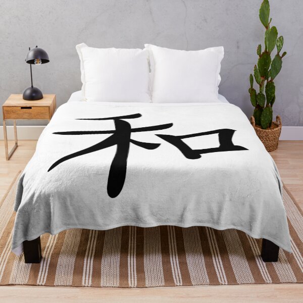 Item preview, Peace designed and sold by FantasySkyArt.