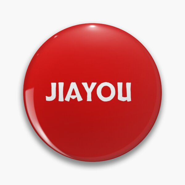 Item preview, Copy of JiaYou Jia You - Chinese Saying -  Add Oil designed and sold by brizodesign.