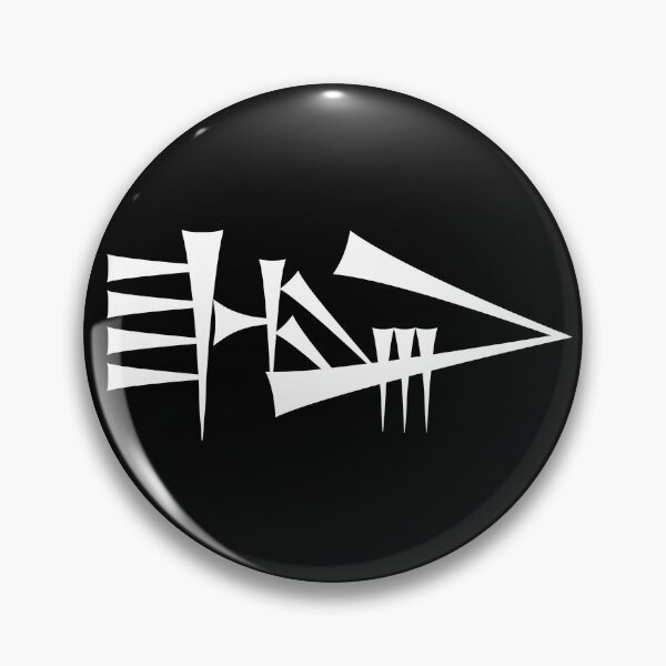 Item preview, Cuneiform LUGAL ("king") designed and sold by nadegata.