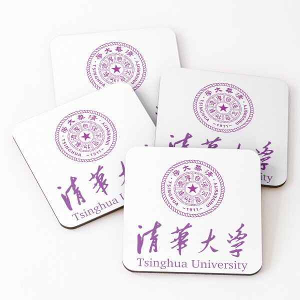 Item preview, Tsinghua University  designed and sold by Kaixiu-Art.