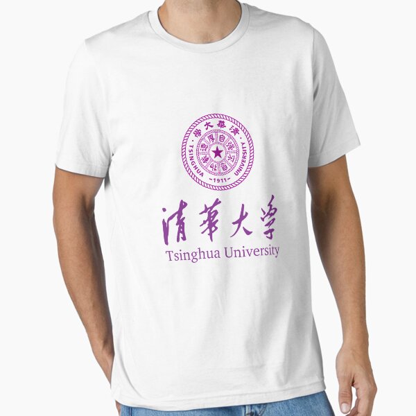 Vista previa del artículo con la obra «Universidad Tsinghua», diseñado y vendido por Kaixiu-Art.