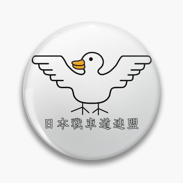 Item preview, Girls und Panzer - Duck Team designed and sold by Fireseed-Josh.