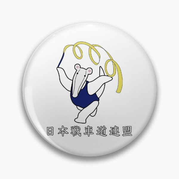 Item preview, Girls und Panzer - Anteater Team designed and sold by Fireseed-Josh.