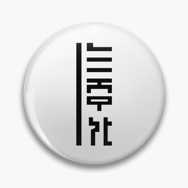 Item preview, BLAME! - Bio-Electric Company Logo designed and sold by Fireseed-Josh.
