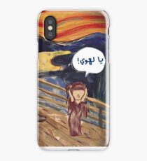 The Scream- Arabic Version iPhone Case