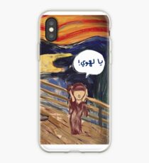 The Scream- Arabic Version iPhone Case