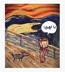 The Scream- Arabic Version Photographic Print