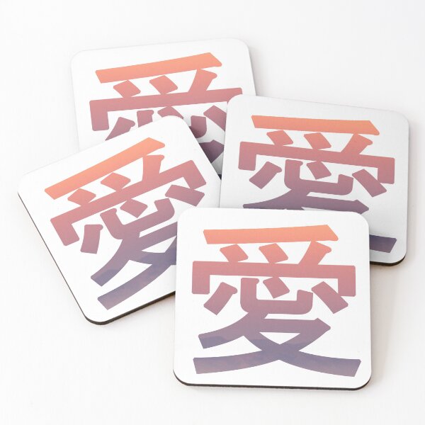 Item preview, Love designed and sold by Amaris Woo.