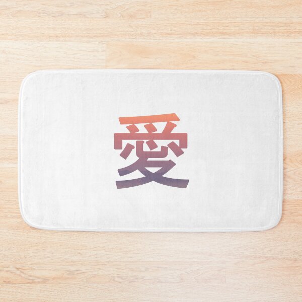Item preview, Love designed and sold by Amaris Woo.