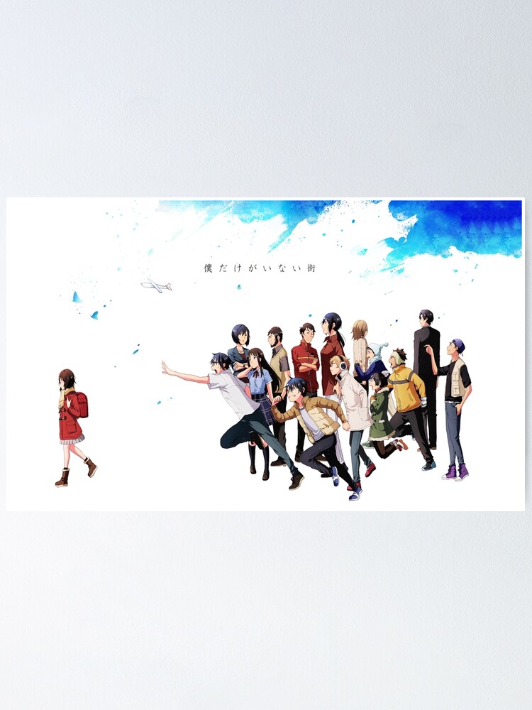 Erased Characters Casts Boku Dake Ga Inai Machi Poster By Kaori Redbubble